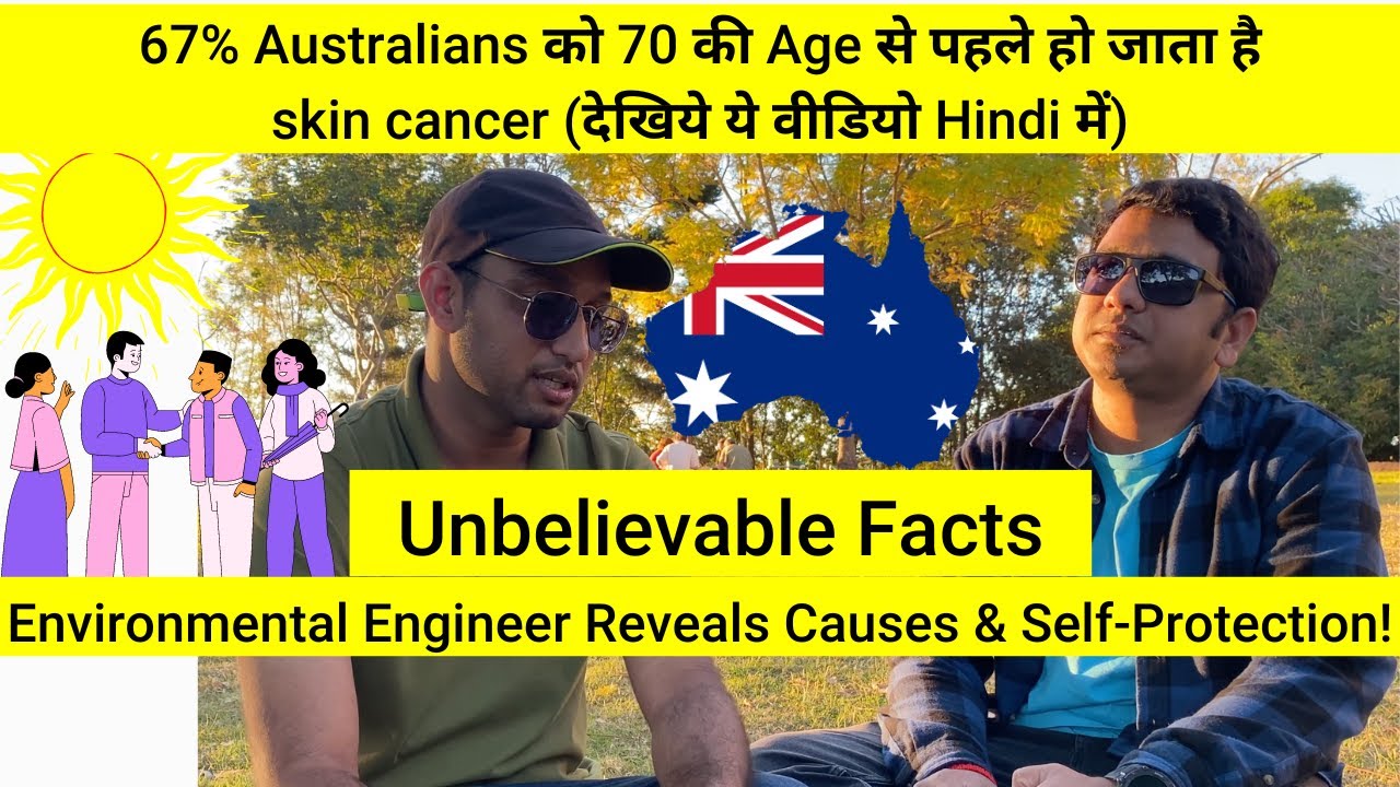 Major Cause of Skin Cancer In Australia | Protect Yourself From Skin Cancer | Sun Protection | Hindi