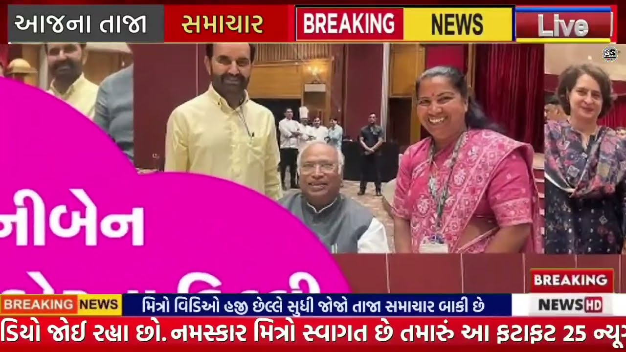 🔴Live | આજના તાજા સમાચાર | હાહાકાર ખેડૂત ગુજરાતમાં | Gujarat Live News | 07 માર્ચ 2026