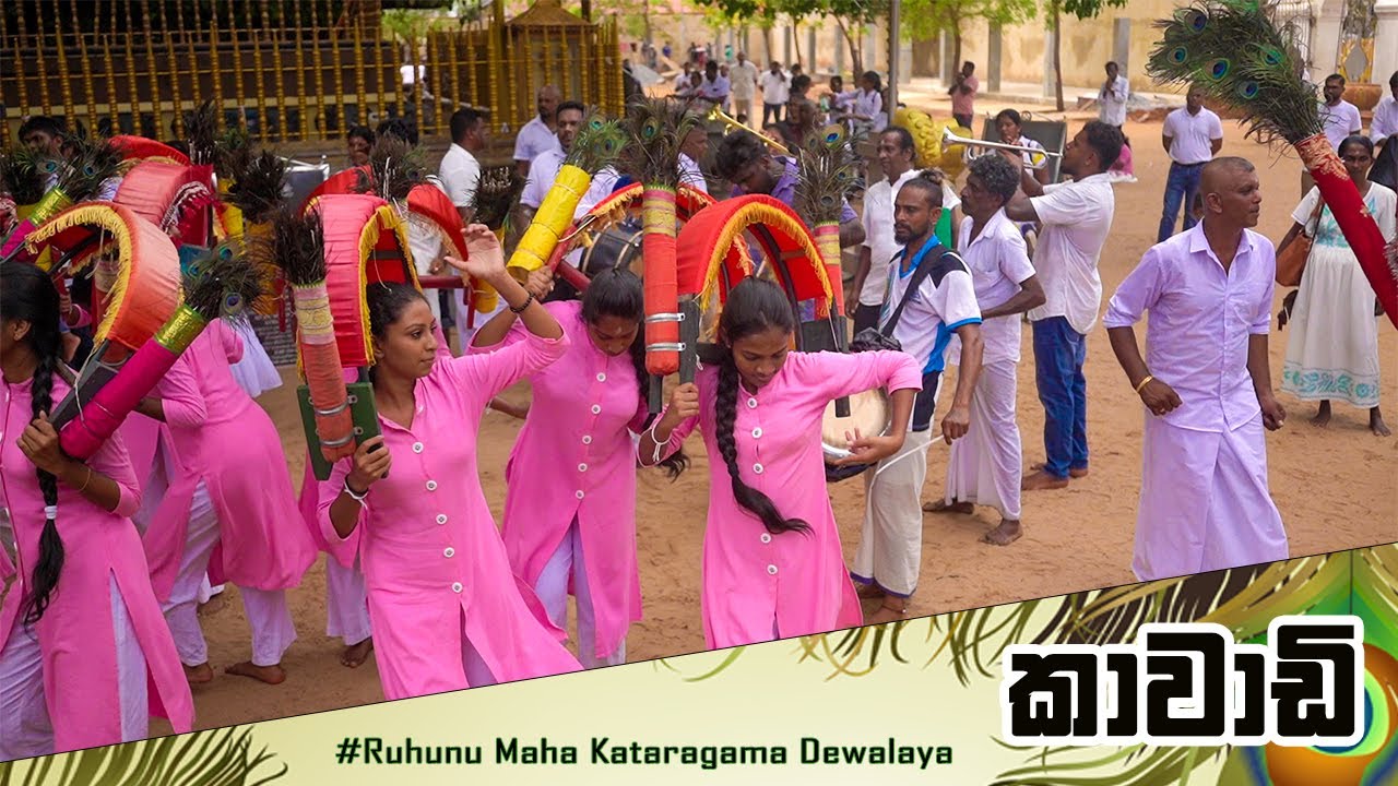 කාවාඩි කතරගම Kawadi Kataragama #hindutemplesrilanka #kataragama #kawadi