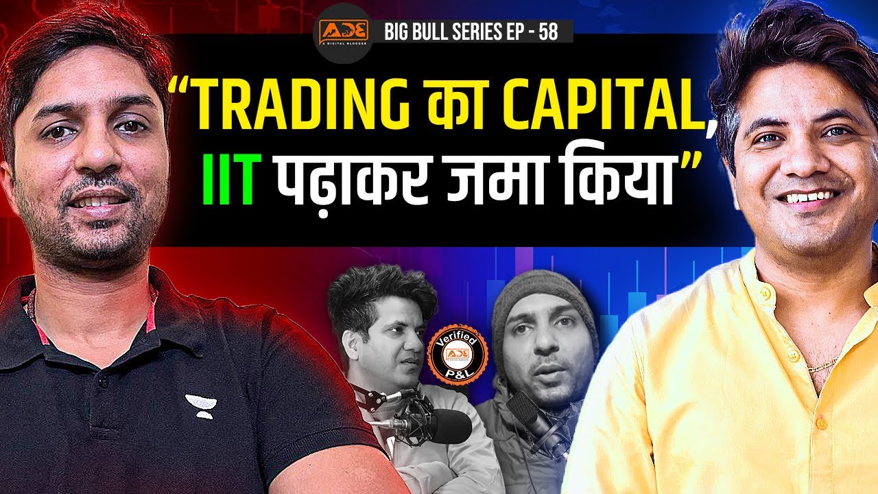 This Trader teaches IIT aspirants & saves for Stock Market Capital | Big Bull Series Ep-58