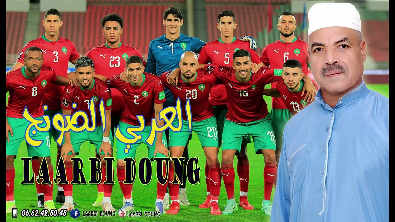 جديد الرايس العربي الضنج