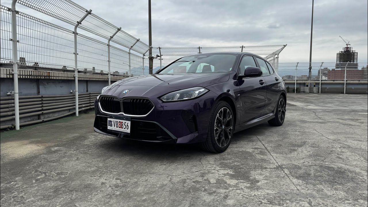 外觀內裝大更新！加入了48V更好開!?｜BMW 120 M Sport