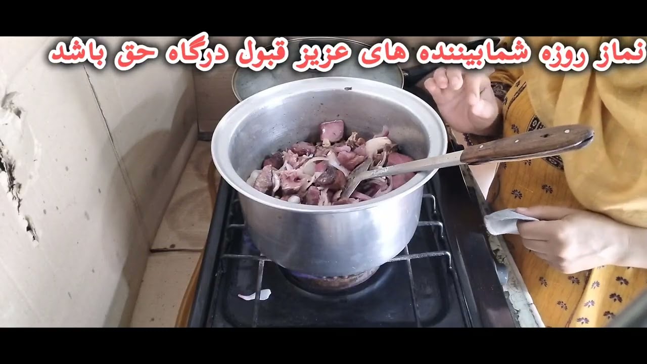 خوش آمدین دوستان عزیز دچینل آشپزی باهدیه به امید قبولی  طاعات وعبادات شما بیننده پختن دلجگر باشید