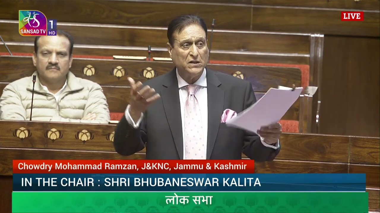RS | Chowdry Mohammad Ramzan's Remarks | General Discussion on the Union Budget for 2026-27