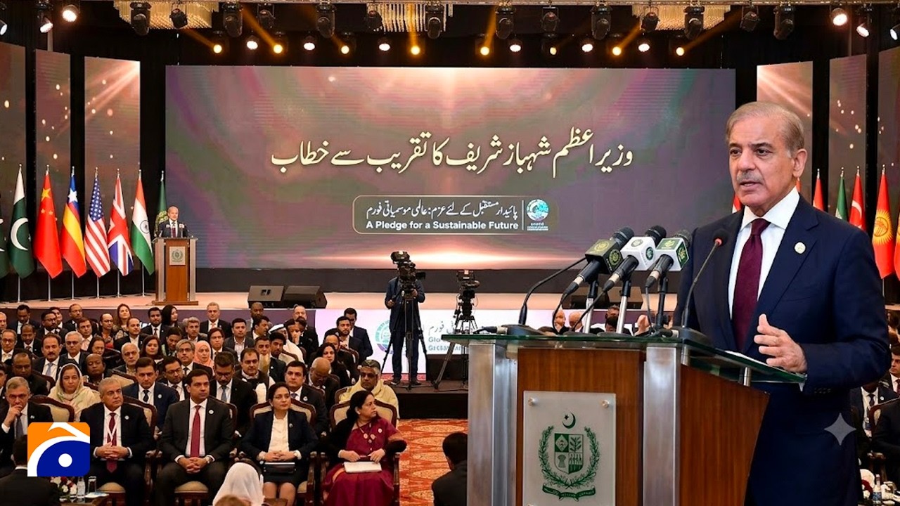 🔴 LIVE: PM Shehbaz Sharif addresses the event | Geo News