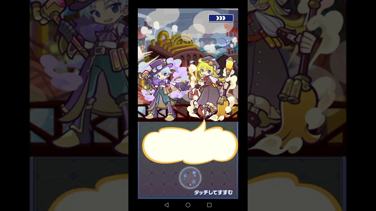 ぷよクエ　ストーリー（蒸気都市キャラ）　ウィッチさん，シェゾさん