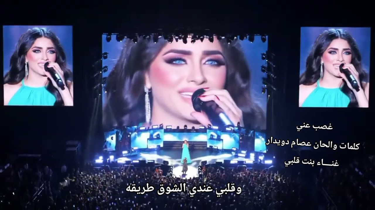 غصب عني كلمات والحان عصام دويدار  غنــــاء بنت قلبي#اكسبلور  #تيك_توك #اغاني #جديد 