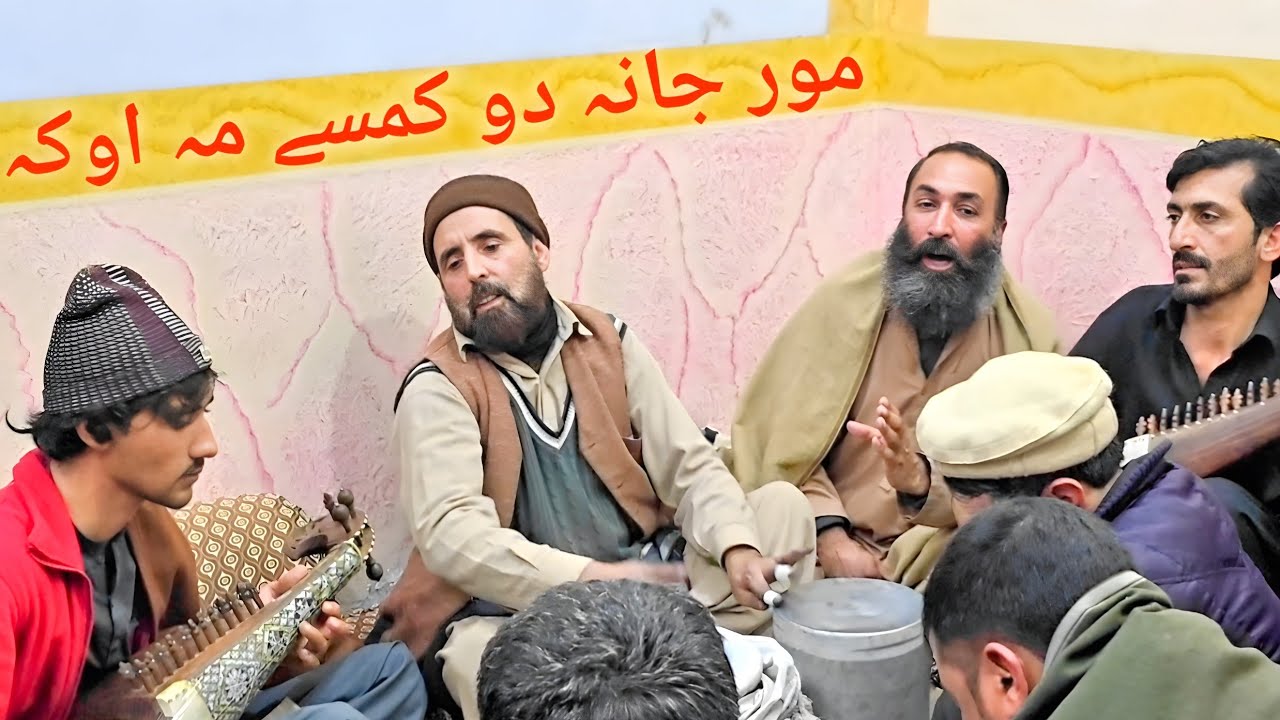 Morjane dwa kmsai me oka|Rabab mange ghazal| istehar ustaz