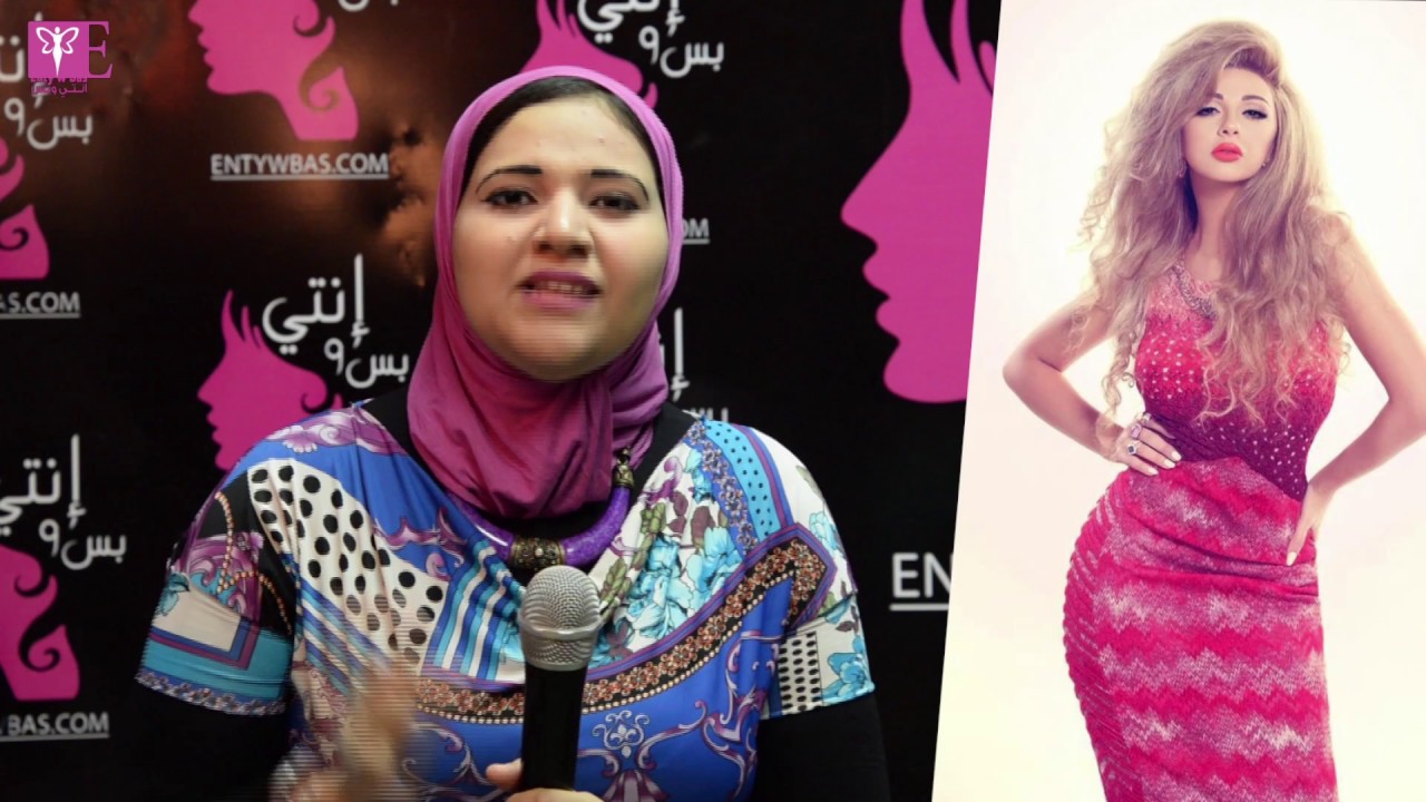 إنتي وبس | ماذا يقول علم الفراسة عن 