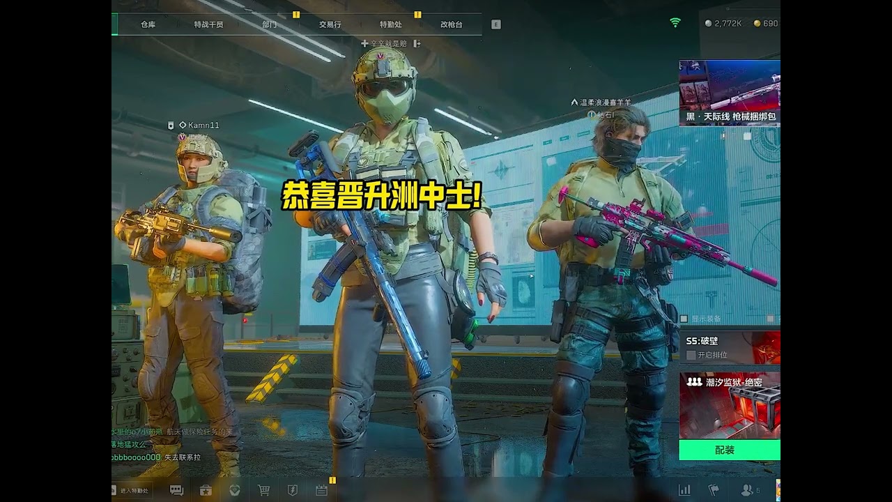 三角洲俱乐部真实测评 运气与实力，在晋升的途中缺一不可#三角洲行动 #三角洲行动攻略 #三角洲欢乐剧场 #上抖音精选看acg