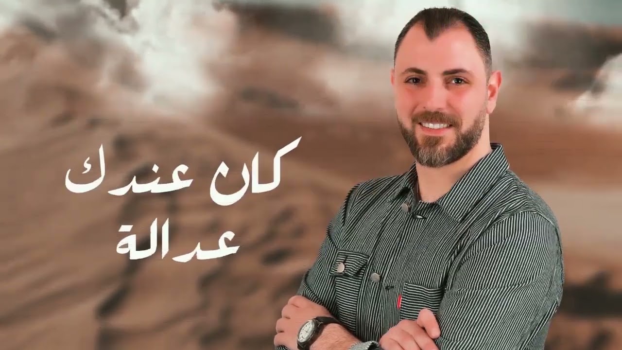 علي هنود #ميدلي مراسيل &ميلي عليا & وا ساري &لكتب ورق وارسلك