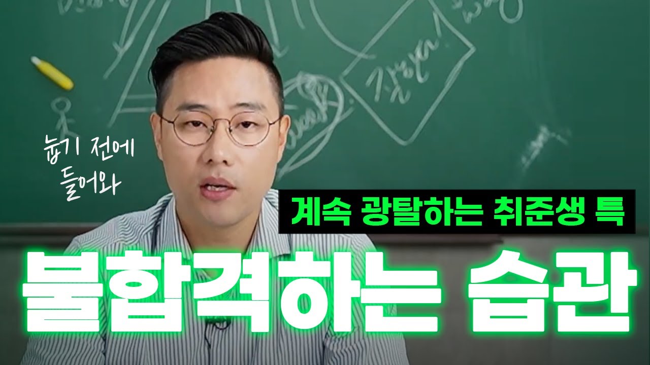하반기 자소서 진짜 합격하고 싶다면 이렇게 하세요