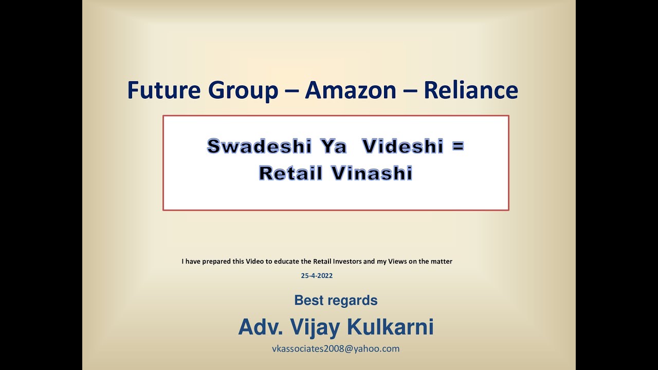 Future Group &ndash; Amazon &ndash; Reliance