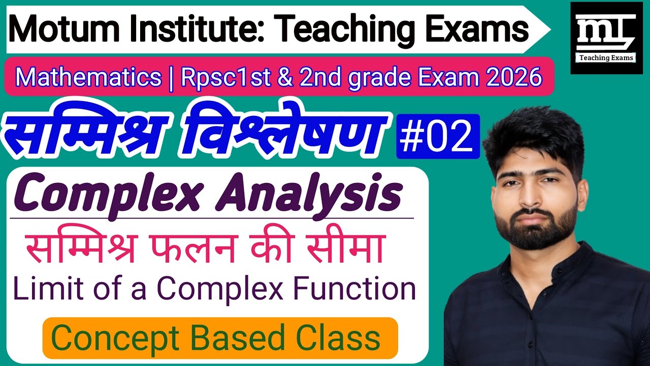 Complex Analysis, Class-02 | | सम्मिश्र विश्लेषण |for Teaching Exams by Anil sir | Motum Institute |