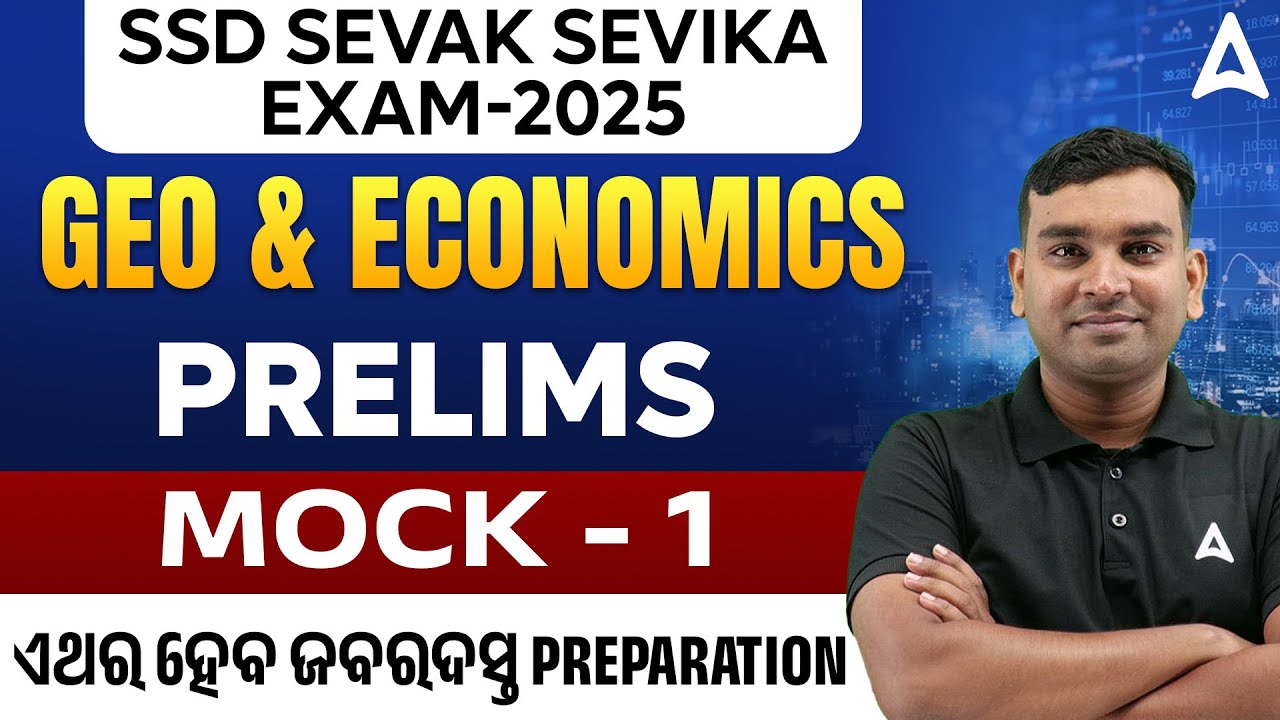 SSD Sevak Sevika Classes | SSD Sevak Sevika Geography & Economics Mock 1 | by Amiya Sir