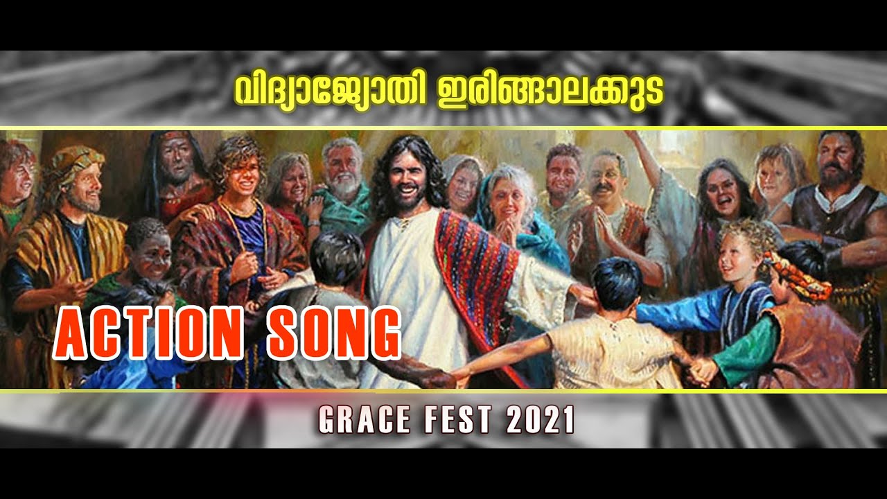 തകിട തകിട ചെണ്ടമേളം... | Action Song | Vidyajyoti  Catechism Irinjalakuda Diocese