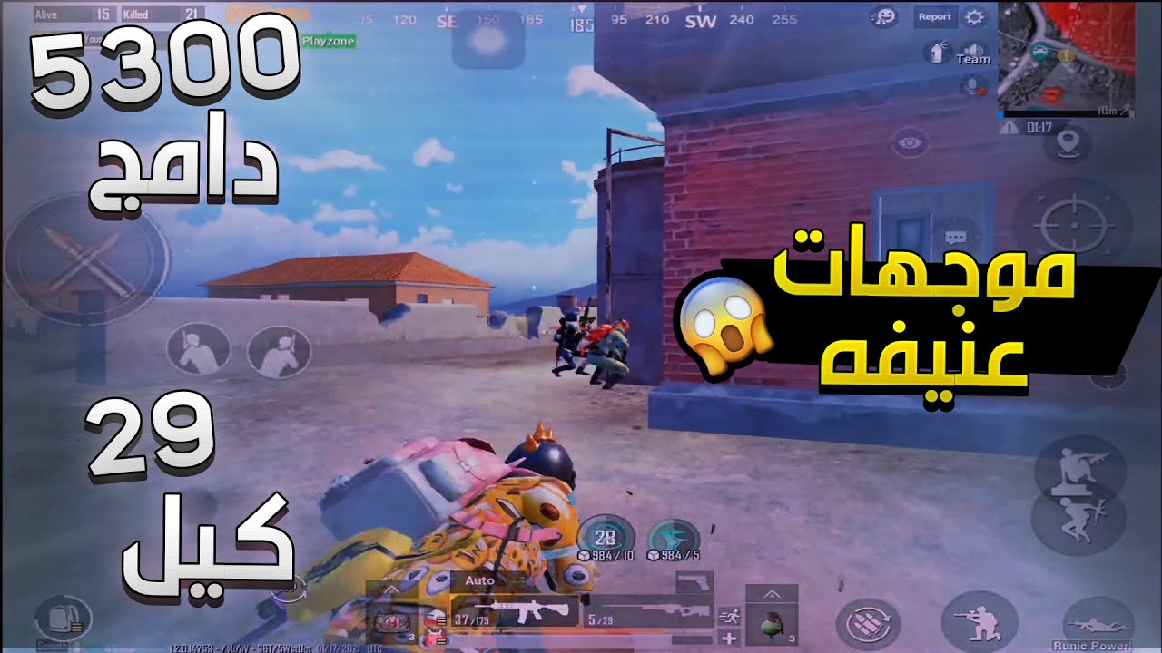 القائد الصغير يمسح السيرفر😱5300 دامج 🔥 مونتاج خرافي🔥 ببجي موبايل