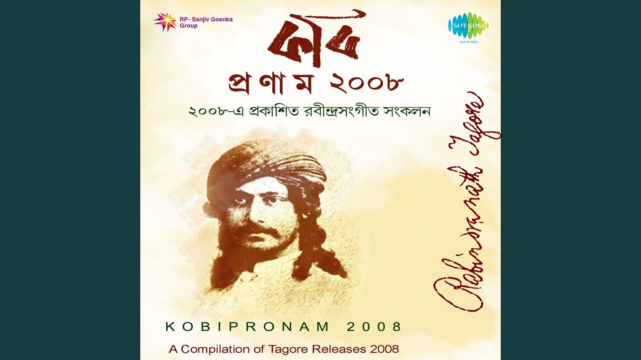 Prane Khushir Tuphan