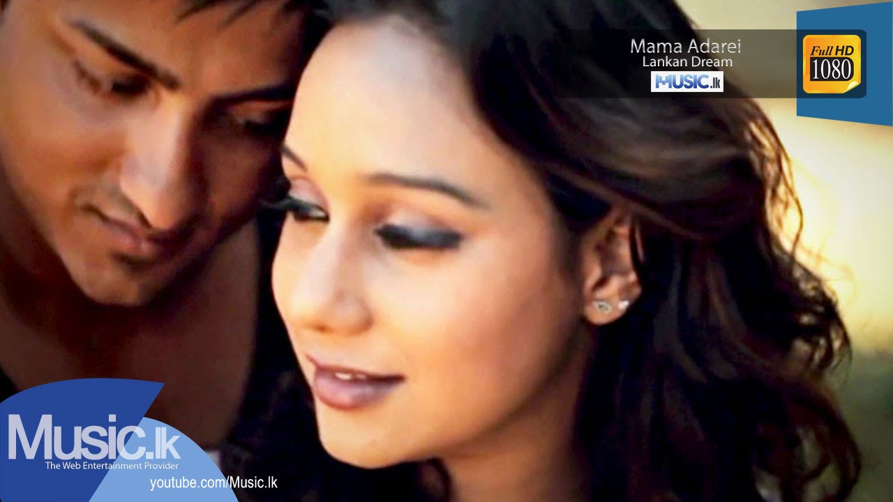 Mama Adarei - Lankan Dream From www.Music.lk