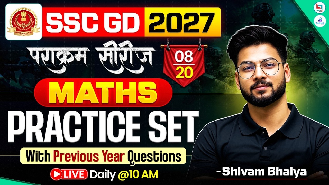 SSC GD Maths 2027 | SSC GD Maths Practice Set | SSC GD Maths Previous Year Quetions | Shivam Sir