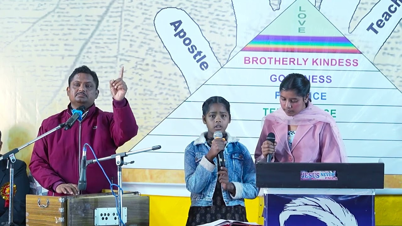 Masih Song worshiper || Pastor Amanat Gill & Sister Shifa Gill || Dhariwal Convention Punjab