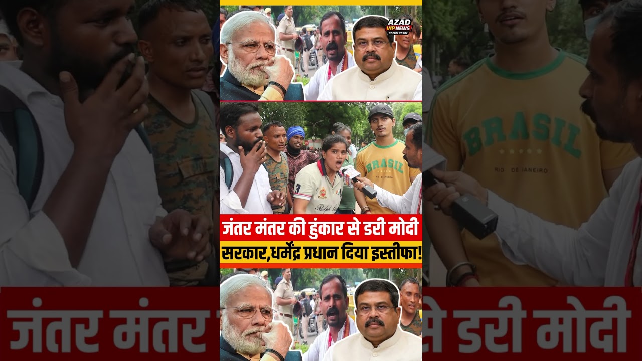 युवाओ में गुस्सा delhi jantarmantar #delhipolicemissbehave #jantarmantar #trending #video