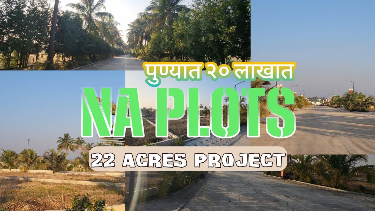 पुण्यात NA Plot's आजच संपर्क करा 9272134007 #pune #naplot #pune #landforsale 