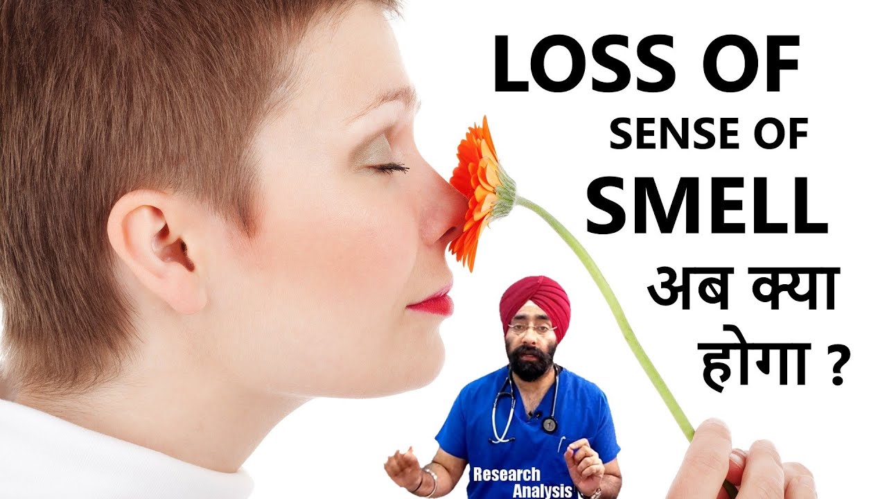 I Lost My Sense of Smell | Understand Anosmia | Dr.Education Hindi Eng