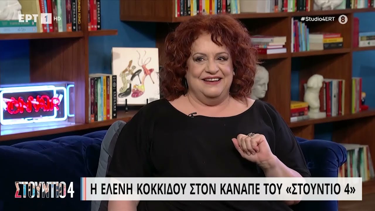 &Epsilon;&lambda;έ&nu;&eta; &Kappa;&omicron;&kappa;&kappa;ί&delta;&omicron;&upsilon;: &laquo;&Eta; &mu;&eta;&tau;έ&rho;&alpha; &mu;&omicron;&upsilon; &epsilon;ί&delta;&epsilon; &kappa;&rho;&upsilon;&phi;ά &tau;&omicron; ''&Sigma;&pi;&iota;&rho;&tau;ό&kappa;&omicron;&upsilon;&tau;&omicron;'', &tau;&eta;&sigmaf; &tau;&omicron; '&chi;&alpha; &alpha;&pi;&alpha;&gamma;&omicron;&rho;&epsilon;ύ&sigma;&epsilon;&iota;&raquo; | 28/6/23 | &Epsilon;&Rho;&Tau;