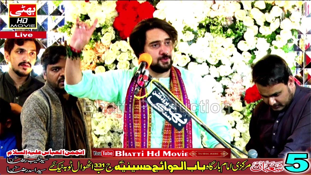 Zakir Frhan Ali Waris Jshan Uthwall Toba 2023