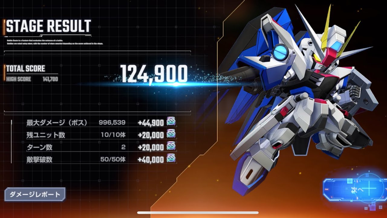 Grand Offensive Vol.1 F2P 120k points 
