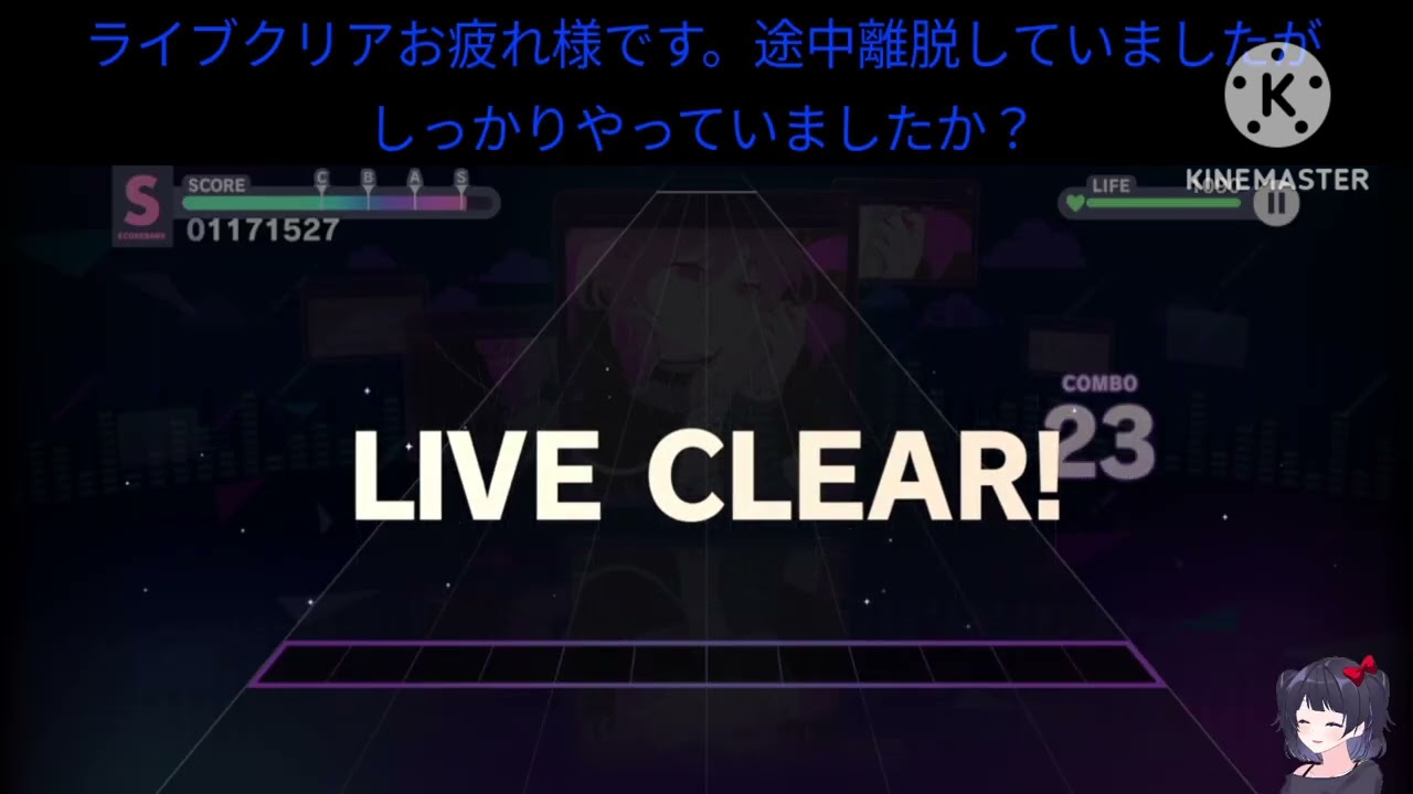 【プロジェクトセカイ】ラヴィ&バイオレンストリガー　実況？