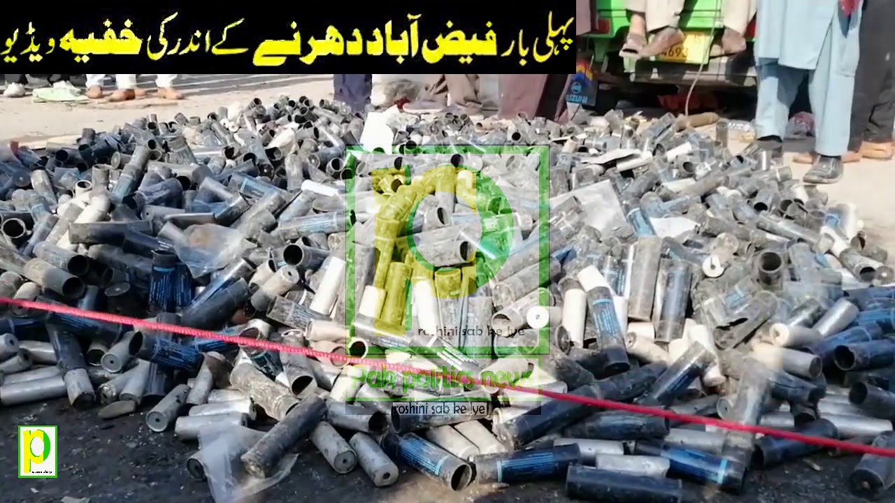 MEMORIES!Faizaabad Dharna LIVE Khadim Rizvi Protest Aganist France TLP Shelling Pakpolitics news