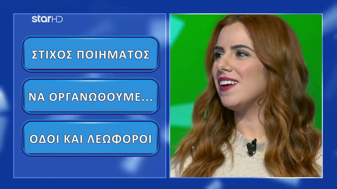 Ο Τροχός της Τύχης - 3/3/2021 - Επεισόδιο 132