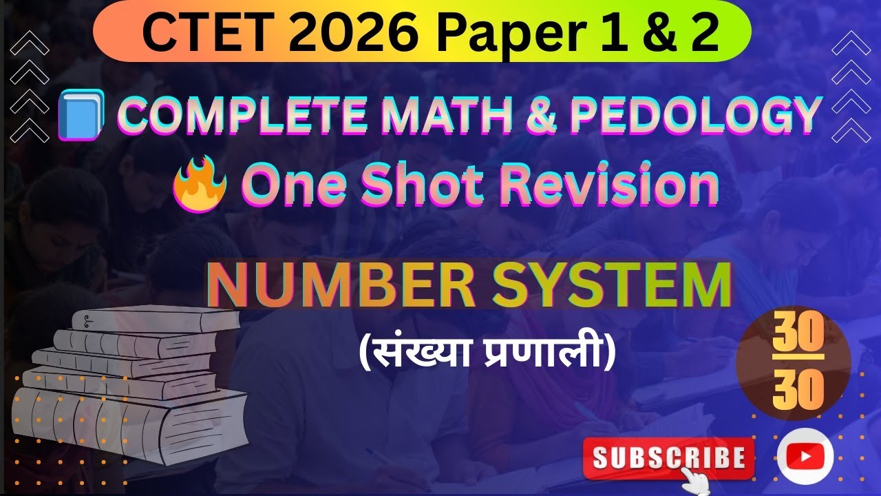 CTET Paper 1 & 2 🔥 | Number System & Math Pedagogy 💯 | Most Important Questions ✅