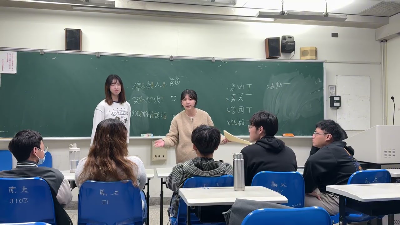社會技巧