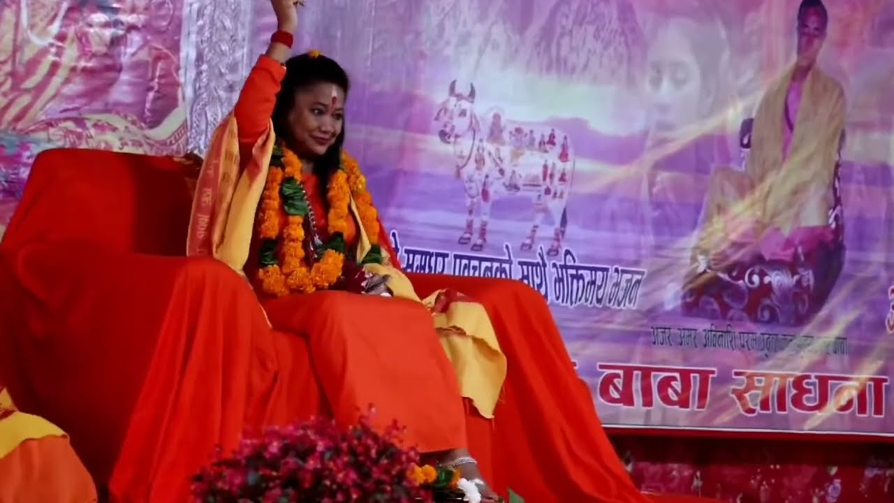 Na Mile Jagatme Kisiko Archana Baba Terebina || Archana Baba Bhajan || Ramesh Chaudhary(Shambhu)