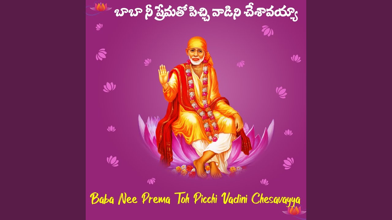 Baba Nee Ematho Picchivadini Chesavaya