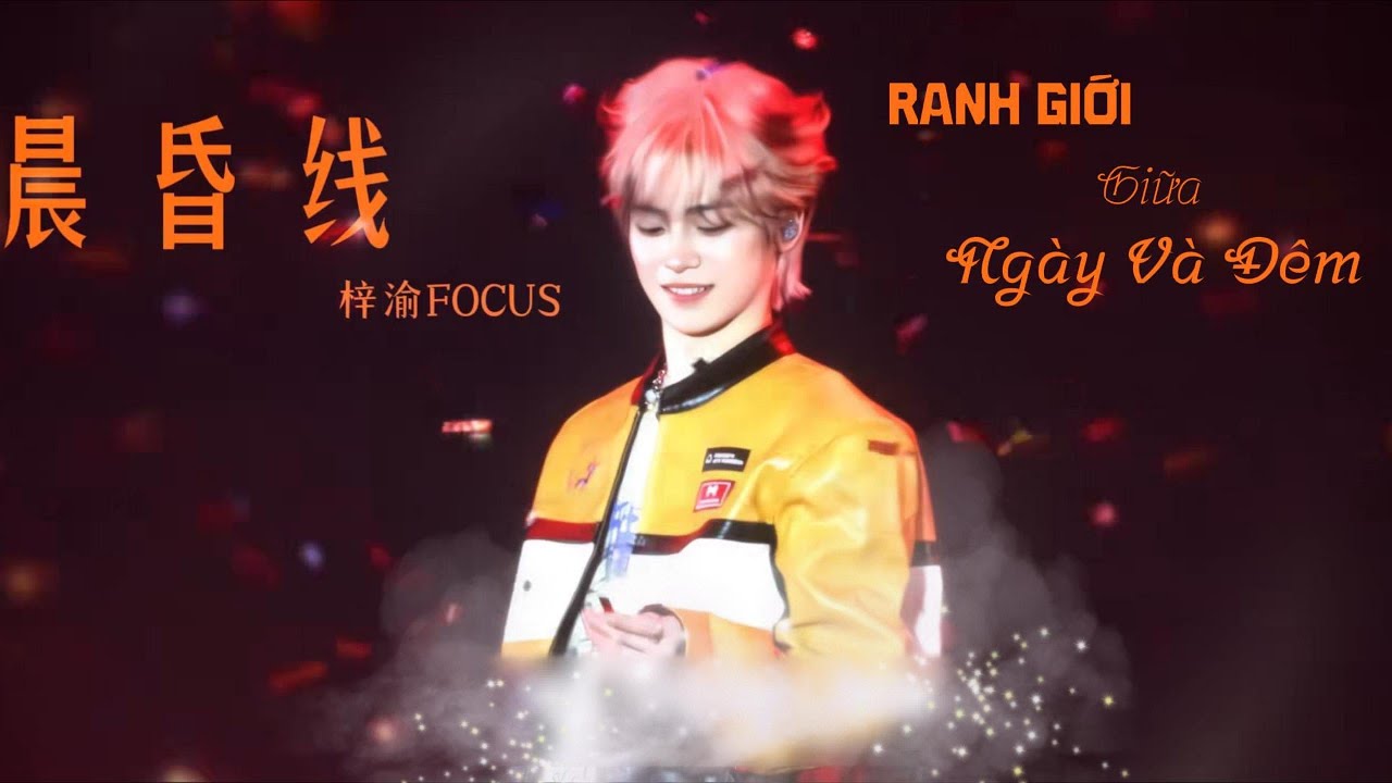 [Vietsub] Ranh Giới Giữa Ngày Và Đêm - Tử Du | 晨昏线 - 梓渝 tại Mango Music Festival (250920)