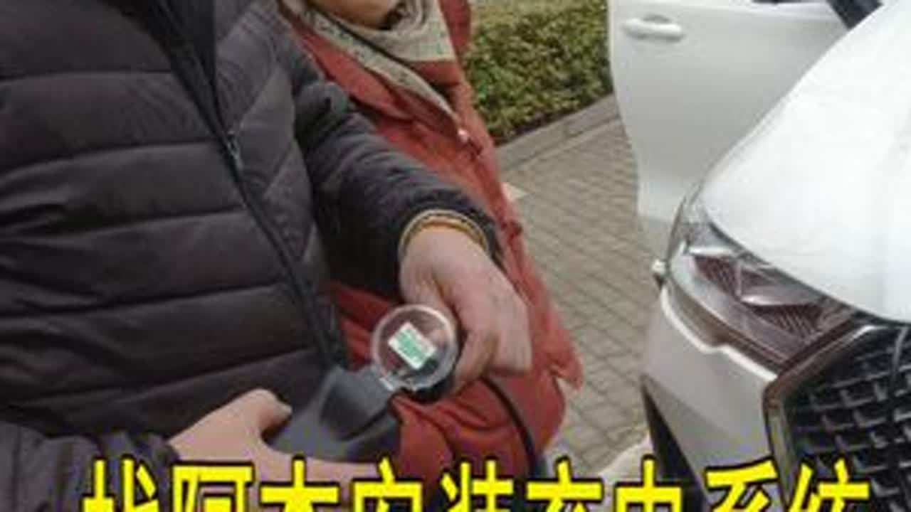 但凡找阿杰帮忙安装充电系统的，都是老年车友，就愿意免费帮她们 老年车友只因为团购的星兆蓝移动电源，关于两电三充系统都愿意找阿杰安装，就是非常信任他，这份信任比啥都金贵！#自驾游 #自改床车 #星...