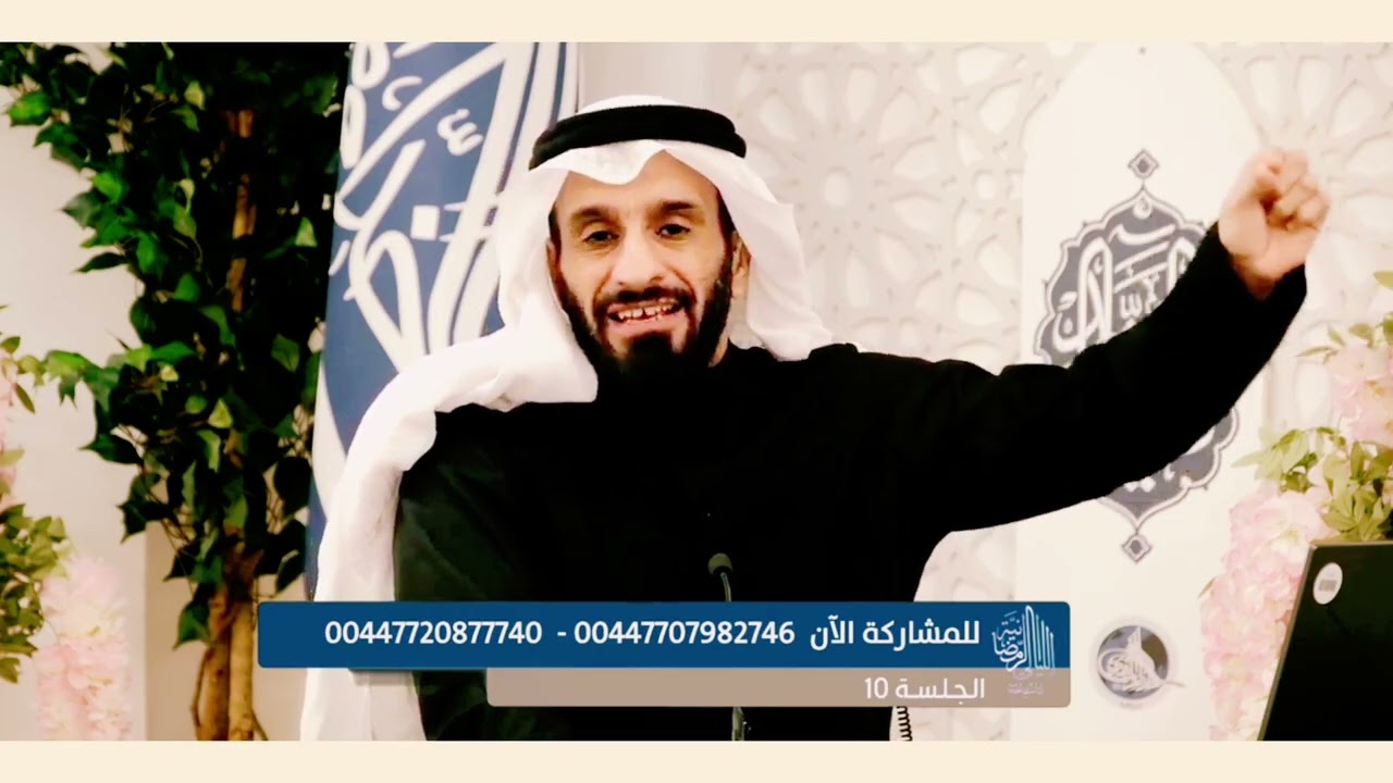 الليالي الرمضانية-الشيخ ياسر الحبيب-الحلقة العاشرة-2026 @مقتطفات-الشيخ-ياسر-الحبيب