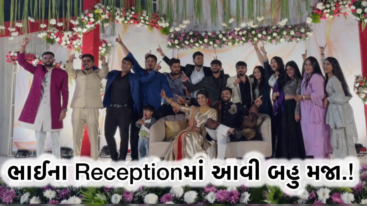 લાસ્ટ ફંક્શન હતું…🥺બધાની બહુ યાદ આવશે..🥹 #viralvideo #wedding #viral #indianwedding  #reception 