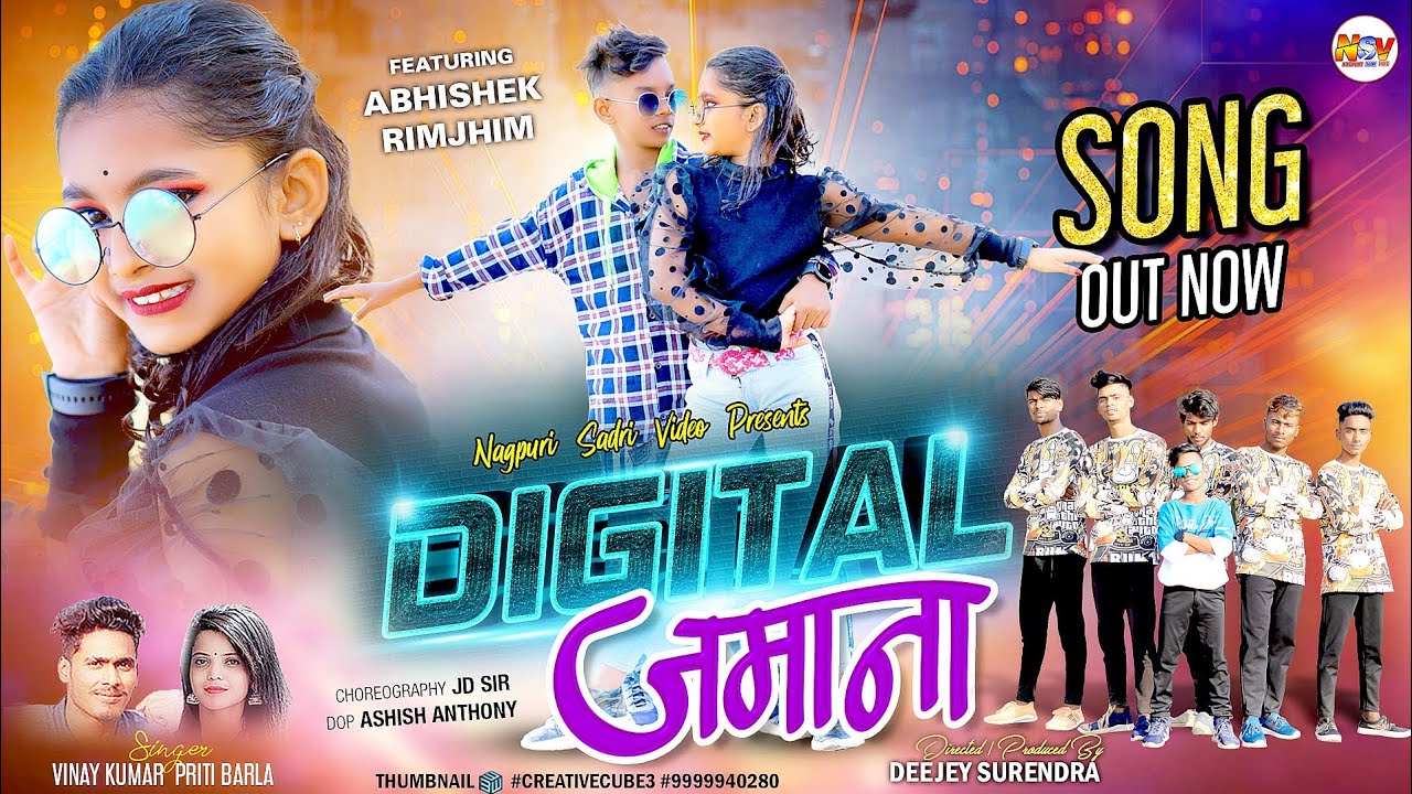 DIGITAL जमाना | NEW NAGPURI VIDEO | ABHISHEK & RIMJHIM | VINAY KUMAR PRITI BARLA NAGPURI SONG 2023