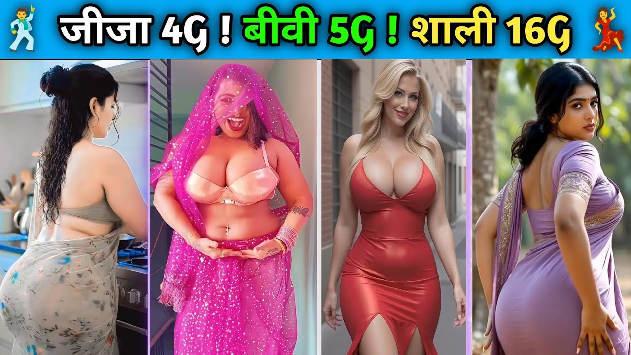 🕺 जीजा4G! बीवी 5G!शाली 16G😛Don't Try To Laugh Challenge Hilarious Moments #funny #Comedy