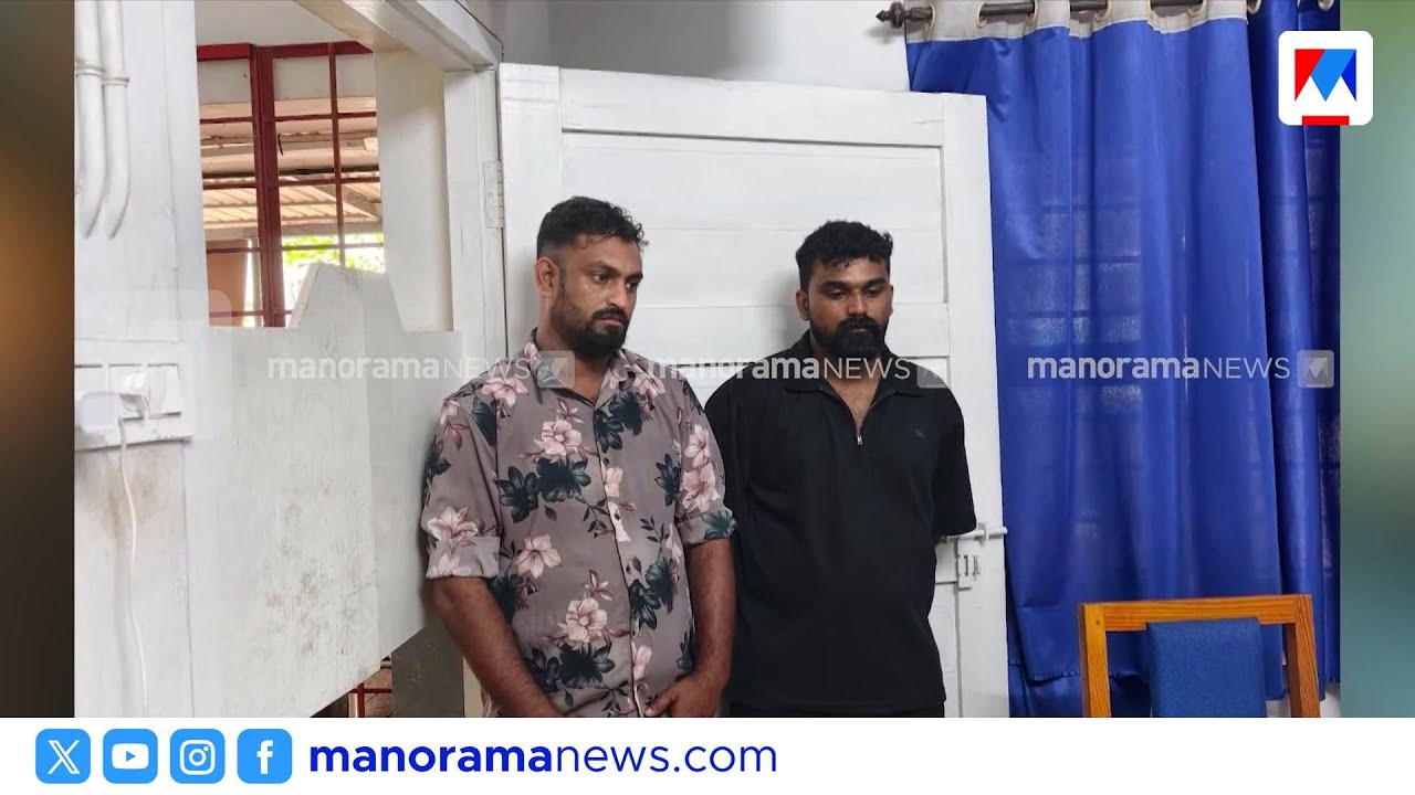കോഴിക്കോട് വാഹനപരിശോധനയ്ക്കിടെ വൻ ലഹരിവേട്ട; 71 ഗ്രാം എംഡിഎംഎയുമായി രണ്ടുപേർ പിടിയിൽ | MDMA