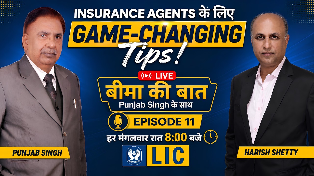 Insurance Agents के लिए Game-Changing Tips | Harish Shetty x Punjab Singh