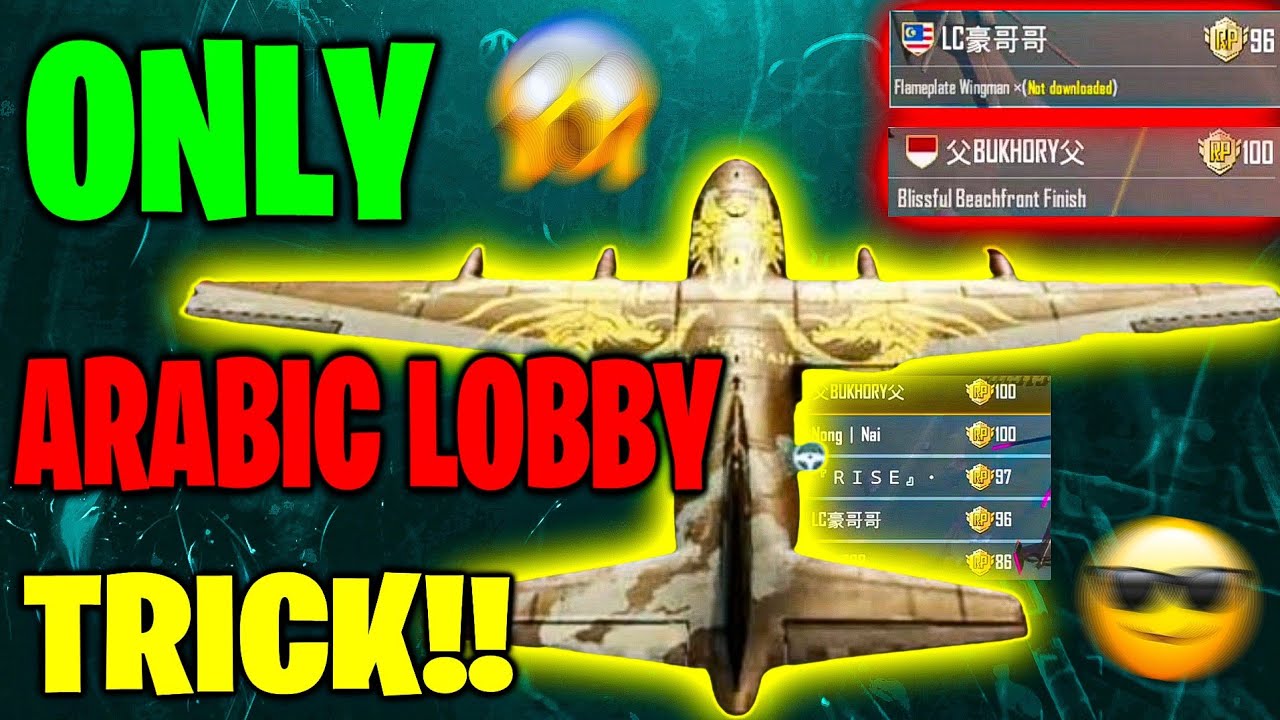 Best Trick to Play Arabic Lobby 😃 in Pubg Mobile #pubgm#safdaryt#arbilobby