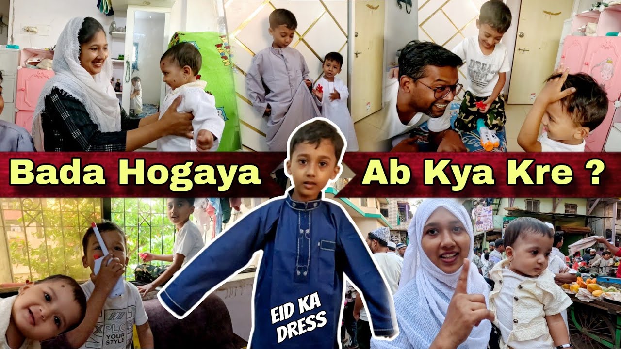 Eid ke din Hojate Preshan 🥵 | Agar Ye Nahi Dekha Hota 😳| Mrsarfaraz Vlogs 📸