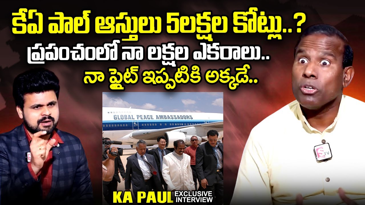 KA Paul About His Boeing Flight & Properies | KA Paul Interview | @sumantvtimes