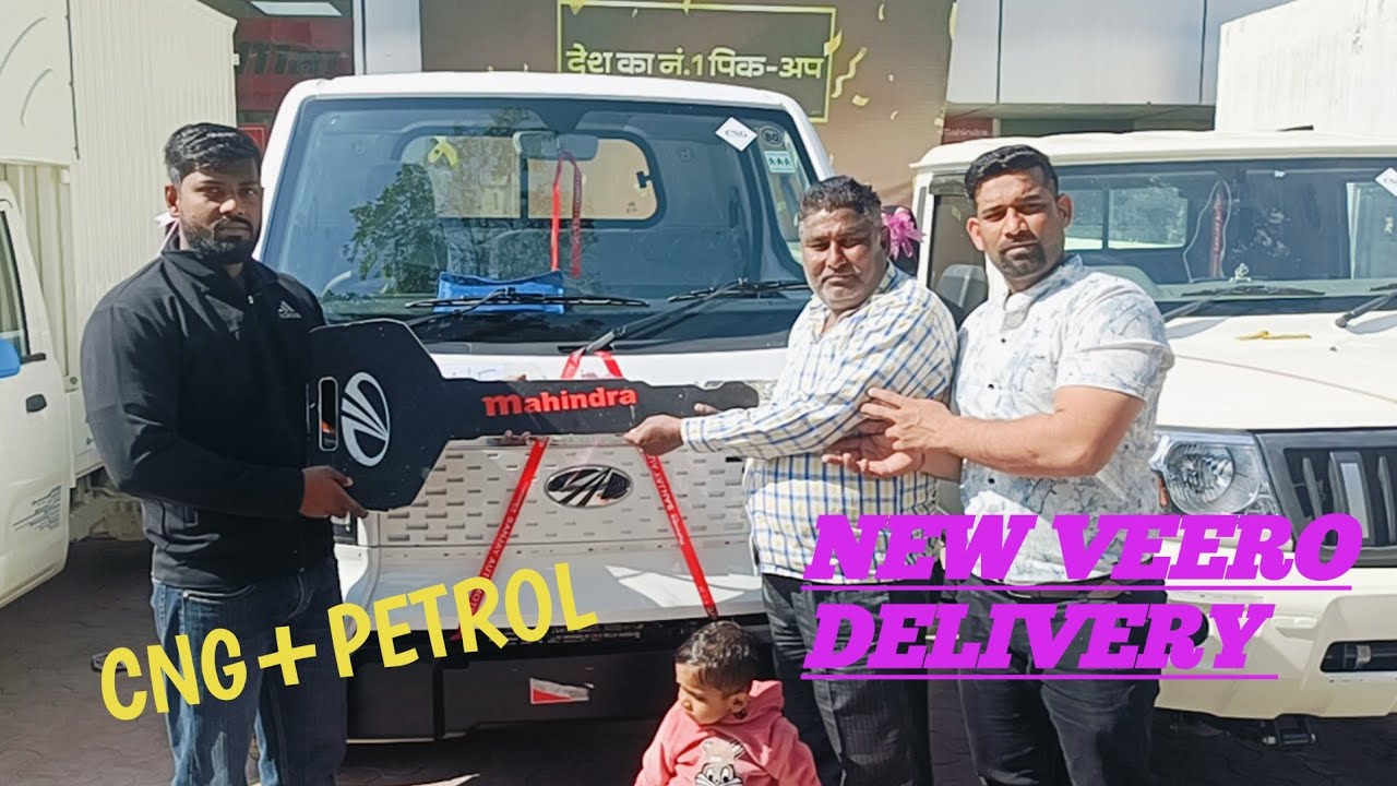 Finely aaj Mahindra veero ki delivery ho gayi CNG+petrol# veero # cng+petrol